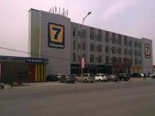 大連甘井子區政府七天酒店7 Days Inn Dalian Ganjingzi District Government Branch