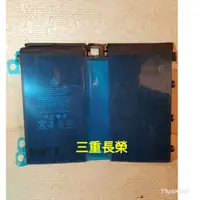 在飛比找蝦皮購物優惠-附工具(三重長榮)全新 APPLE iPad Pro 1代 