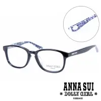 在飛比找momo購物網優惠-【ANNA SUI 安娜蘇】Anna Sui日本安娜蘇Dol