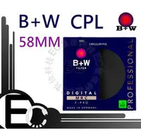 在飛比找PChome商店街優惠-【EC數位】B+W S03 58mm MRC CPL 環型偏