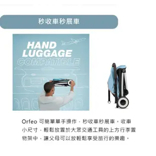 CYBEX Orfeo 輕便可全平躺登機車+Aton B2提籃(多款可選)嬰兒推車|手推車【麗兒采家】