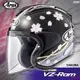 [安信騎士] 日本 Arai VZ-RAM 彩繪 櫻花 SAKURA 黑 半罩 安全帽 抗噪 內襯可拆