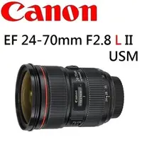 在飛比找Yahoo!奇摩拍賣優惠-名揚數位【歡迎詢問】Canon EF 24-70mm F2.