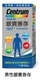 150錠大容量》銀寶善存 50+男性綜合維他命150錠