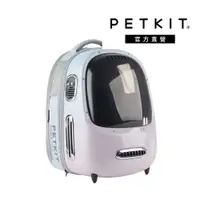 在飛比找蝦皮商城優惠-【PETKIT 佩奇】智能貓用背包2.0