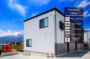 Fujinokura Village B - Vacation STAY 84882