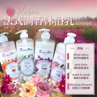 在飛比找蝦皮購物優惠-現貨☛韓國 EVAS 奢華香水沐浴乳 法式 調香沐浴乳 10