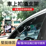 🔥臺灣發貨🔥 車用手機支架 重力感應車載支架 手機支架 汽車手機架 不擋出風口手機架 車載手機支架 車載防抖支架 MHW