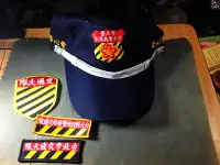 在飛比找Yahoo!奇摩拍賣優惠-【收藏。警消】台北市交通義警愛心導護便帽+布貼徽章/布章 電