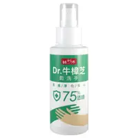 在飛比找樂天市場購物網優惠-Dr. 牛樟芝 乾洗手【100ml/瓶】