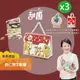 【甜園】法式 純手工 杏仁果牛軋糖 小資禮盒x3盒(原味/美國蔓越莓/宇治抹茶/義大利咖啡/比利時巧克力)