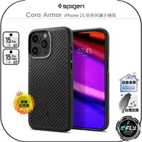 在飛比找樂天市場購物網優惠-【飛翔商城】Spigen Core Armor iPhone