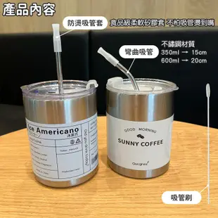 不鏽鋼 咖啡隨行杯 保溫杯 咖啡杯 露營 隨行杯 吸管杯 水壺 冰霸杯 350ml 600ml 保溫瓶 杯子 環保杯