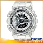 【柒號本舖】CASIO 卡西歐40周年CLEAR REMIX G-SHOCK 電子錶 / GA-114RX-7A