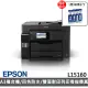 【EPSON】搭2組T06G原廠1黑3彩墨水★L15160 四色防水高速A3+連供傳真複合機(3年保固組)