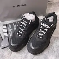 在飛比找蝦皮購物優惠-BALENCIAGA TRIPLE S  全黑老爹鞋