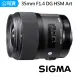 【Sigma】35mm F1.4 DG HSM Art 超廣角定焦鏡頭(公司貨)