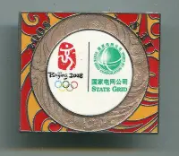 在飛比找Yahoo!奇摩拍賣優惠-2008年北京奧運會紀念徽章--  網通