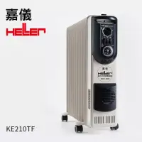 在飛比找博客來優惠-德國嘉儀HELLER-10葉片式電暖器(陶瓷熱風)KE-21