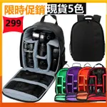 錢記-CANON DSRL 🔥單反相機包🔥雙肩戶外攝影包多功能數碼背包 CAMERA BAG BACKPACK