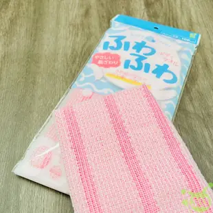 日本進口 泡泡洗澡巾 柔軟沐浴巾 搓澡巾 刷背