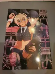 doujinshi - Detective Conan Akai x Amuro - Bunny outfit 18+