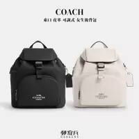 在飛比找蝦皮商城精選優惠-郵寄兵．現貨 COACH 束口 後背包 女生後背包 皮革 調