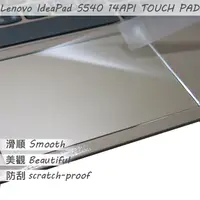 在飛比找PChome24h購物優惠-Lenovo IdeaPad S540 14 API 系列專