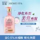 ON THE BODY ON THE BODY VEILMENT 淨透美肌沐浴露600ml-絢采果韻