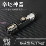 鮮貨免運 槍栓推蛋指尖陀螺火槍手解壓神器玩具EDC硬核金屬棘輪啪啪黑科技#安寶兒