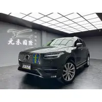 在飛比找蝦皮購物優惠-(231)正2018年出廠 Volvo XC90 2.0 T