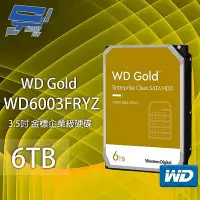 在飛比找Yahoo!奇摩拍賣優惠-昌運監視器 WD Gold 6TB 3.5吋 金標 企業級硬