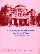 在飛比找三民網路書店優惠-A BRIEF REPORT ON THE WORK OF 