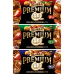 森吉小舖 GLICO 固力果 PREMIUM 優質 熟咖哩 頂級熟成 雙層咖哩塊 日本咖哩 咖哩