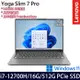 Lenovo 聯想 Yoga Slim 7 Pro 82UT005ETW 14吋輕薄筆電 i7-12700H/16G/512G PCIe SSD/Win11