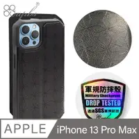 在飛比找PChome24h購物優惠-apbs iPhone 13 Pro Max 6.7吋浮雕感