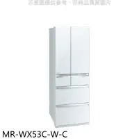 在飛比找環球Online優惠-預購 三菱【MR-WX53C-W-C】6門525公升水晶白冰