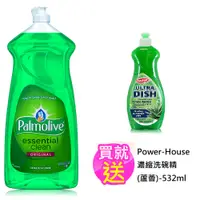 在飛比找PChome24h購物優惠-Palmolive濃縮洗碗精40oz/1.18L