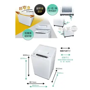 SAMPO 聲寶 ( ES-B07F ) 6.5KG 定頻單槽洗衣機