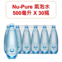 在飛比找蝦皮商城優惠-好市多 Nu-Pure 氣泡水 500毫升 X 30瓶 最新