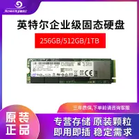 在飛比找露天拍賣優惠-【璃子】適用英特爾 Intel P3600 PCIe HHH