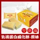 【Smile99】老少第一補充品 乳清蛋白威化餅-原味 (30gx6入/盒) (7.1折)