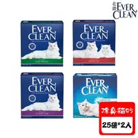 在飛比找森森購物網優惠-Ever Clean藍鑽 超凝結貓砂(美規)-25磅(11.