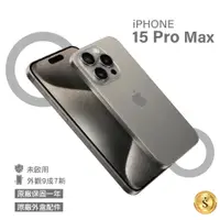 在飛比找PChome24h購物優惠-【未啟用福利品】Apple iPhone 15 Pro Ma