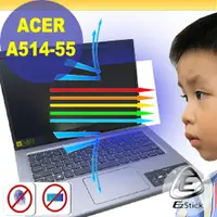 在飛比找PChome24h購物優惠-ACER Aspire 5 A514-55 防藍光螢幕貼 抗