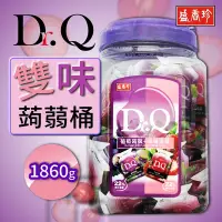 在飛比找Yahoo奇摩購物中心優惠-【盛香珍】Dr.Q 雙味蒟蒻 葡萄+草莓 1860g/桶