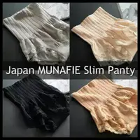 在飛比找蝦皮購物優惠-全新 MUNAFIE MUNAFIE MUNAFIE 日本 