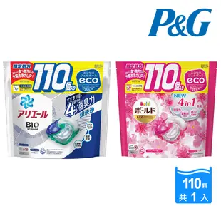 【P＆G】日本限定版 4D袋裝洗衣球110入(兩款任選) (5.7折)