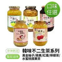 在飛比找森森購物網優惠-【韓味不二】傳統生茶系列罐裝1kg 3罐優惠 (水蜜桃蘋果/