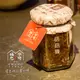 【福忠字號】菇菇醬x2罐 (180g/罐)